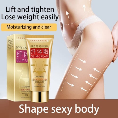 كريم تنحيف بروفشينال سلوليت الذهبي الاصلي