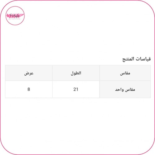 جوارب سادة ابيض مجموعة من 5 ازواج