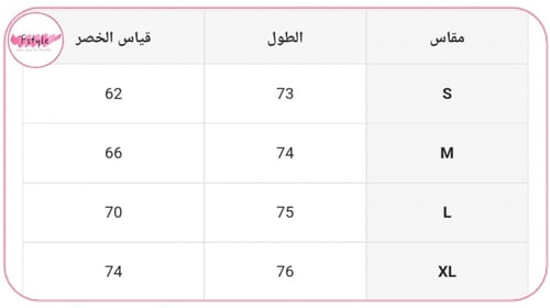 مشد ليقنز بخصر عالي ضاغط