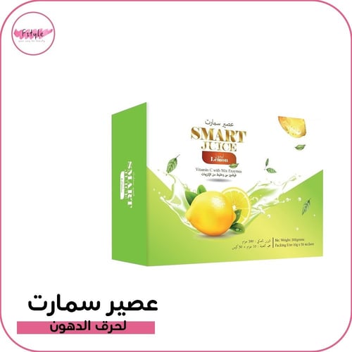 عصير سمارت لحرق الدهون برتقال