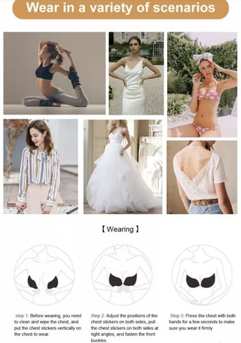 برا سيلكون لاصقة