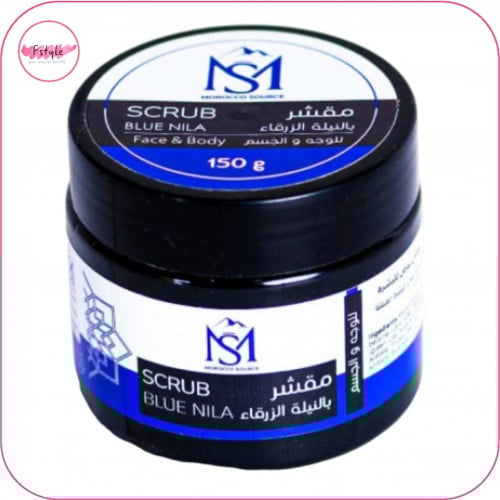 مقشر الأرجان النيلة الزرقاء المغربية 150g
