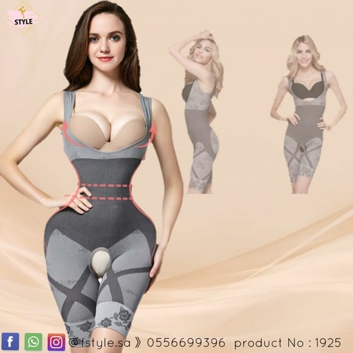 مشد الخيزران