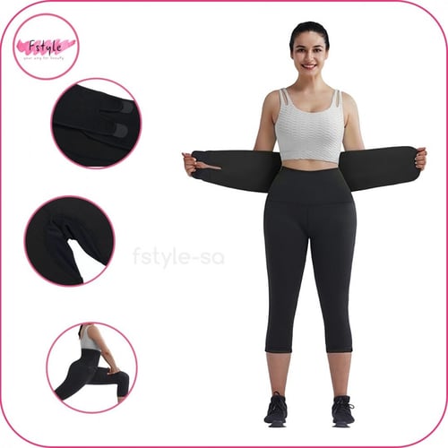 مشد الترا اف ستايل الحراري