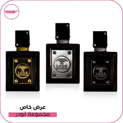 عرض خاص مجموعة لــودر – 100 مل