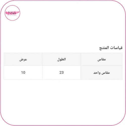 مشد دعم الكاحل