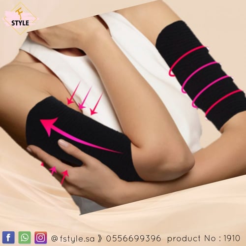 مشد الزنود قطعتين