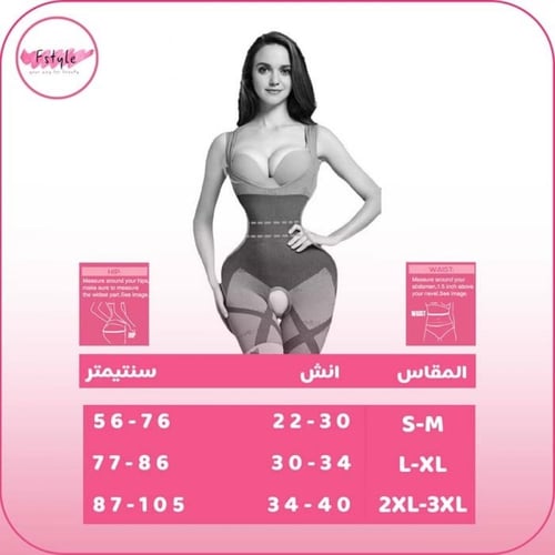 مشد الخيزران