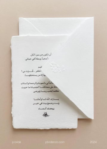 رسائـــل