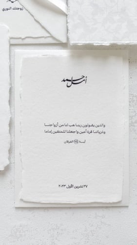 رسائـــل