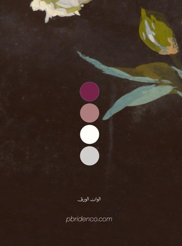 كروت هدايا بالاسم