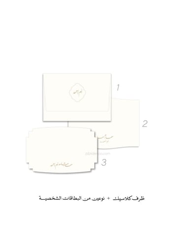 أظرف شخصيــــة