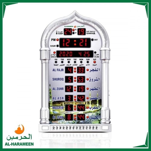ساعة الحرمين LED طاولة وحائط مع عرض اوقات الصلاة -...