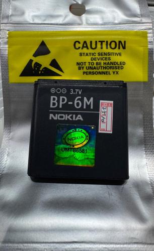 بطارية جوال نوكيا الاصلية BP-6M متوافقه N77 3250/6...