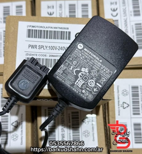 شاحن تترا موتورلا الاصلي MTP3000 MTP3100 MTP3150-M...
