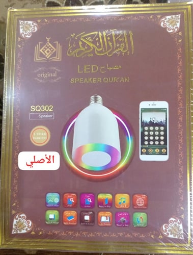 مصباح القرآن الليد مع مكبر صوت - ابيض (SQ-302) الا...