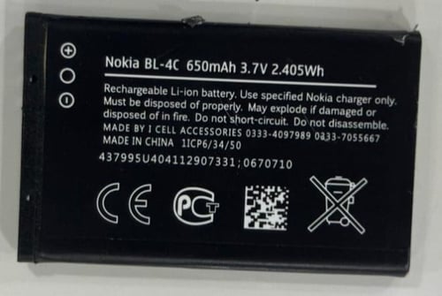 بطارية نوكيا NOKIA BL-4C تجارية وجهاز البيان الكبي...