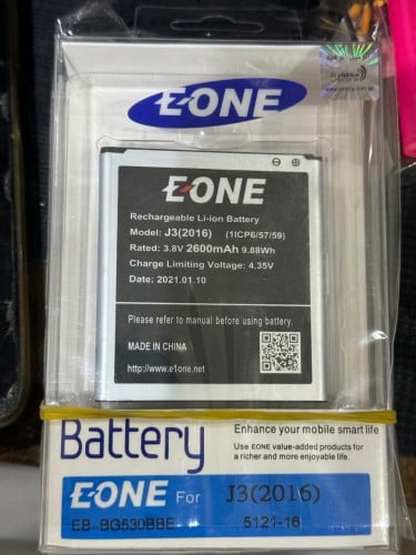 بطارية J3 جوال سامسونج تجارية موديل EB-BG530BBE جا...