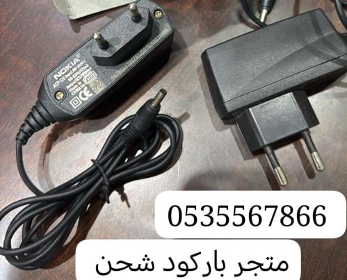 شاحن نوكيا الاصلي مسمار كبير من نوكيا -FWHK- الجود...