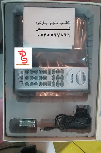 جهاز القرآن الكريم مع تفسير الجلالين يعمل بالكهربا...
