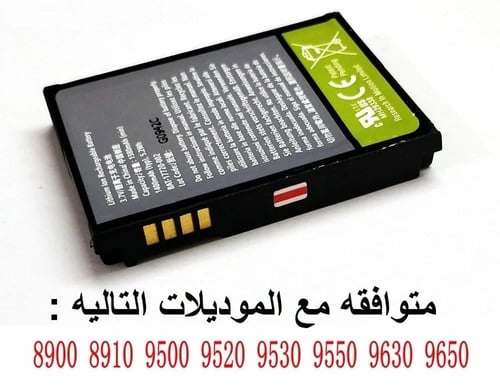 بطارية بلاك بيري D-X1 اصلية صناعة يابانية بطارية ج...