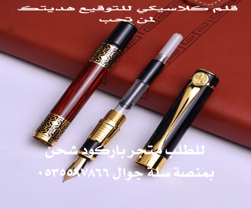 قلم توقيع حبر سائل معدني فاخر للمكتب والعمل والتوق...