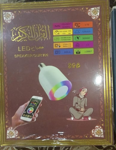 مصباح القرآن الليد مع مكبر صوت - ابيض (SQ-302) الا...