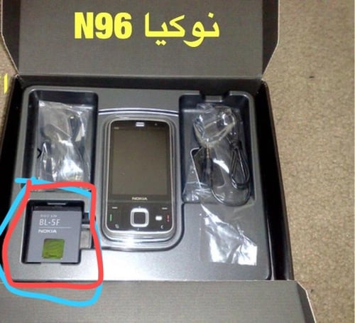 بطارية نوكيا Nokia BL-5F الاصلية لجوال N95 العادي...