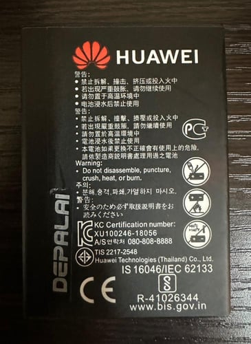 بطارية هواوي موديل HB824666RBC الاصلية صناعة تايلن...