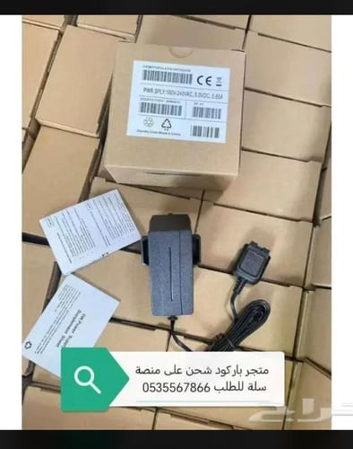 شاحن تترا موتورلا الاصلي MTP3000 MTP3100 MTP3150-M...