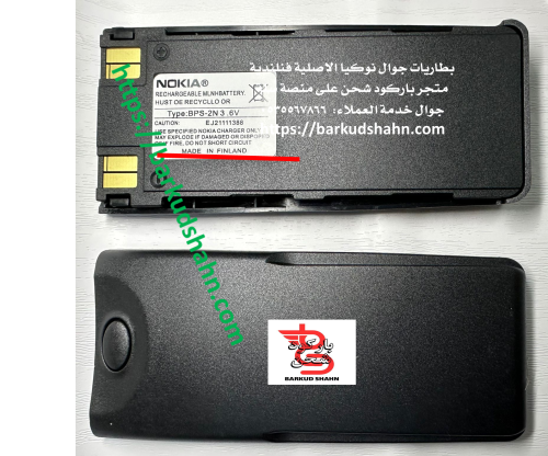 بطارية نوكيا الرهيب والعجيب الاصلية صناعة المانية...