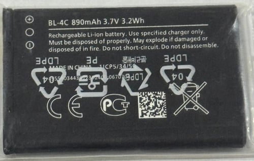 بطارية نوكيا NOKIA BL-4C متوافقة مع جهاز البيان