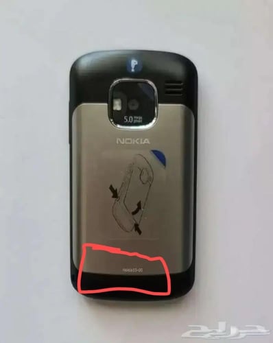 بطارية نوكيا الاصلية NOKIA BL-4D BATTERY Nokia N97...