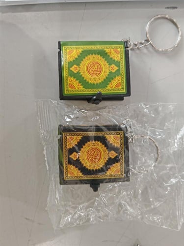 ميدلية مصحف صغير ورقي تعليقة القران الكريم كاملا ا...