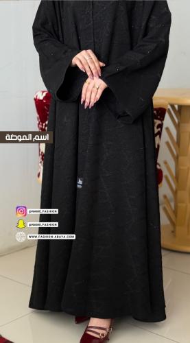 ‏عباية لبيه كريستال كلوش