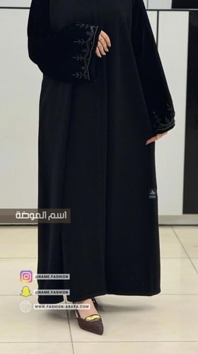 ‏عباية زينه