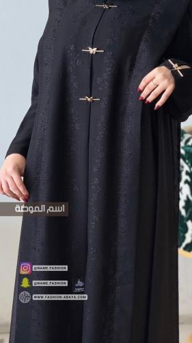 ‏عباية رغد