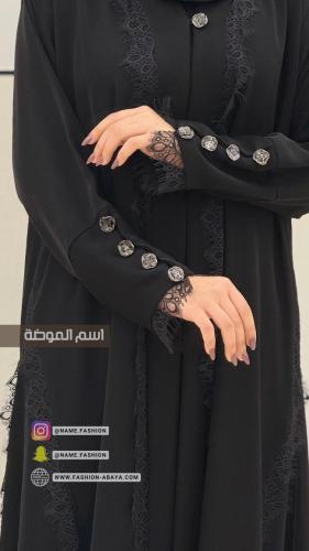 ‏عباية ميرال