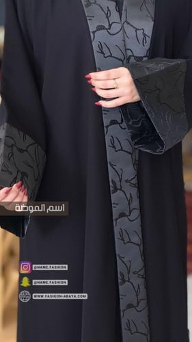 ‏عباية نجلاء