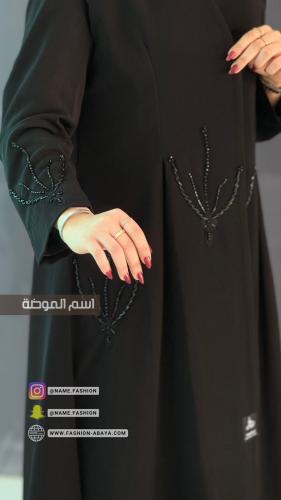 ‏عباية ميره