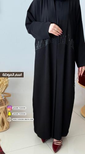 ‏عباية هاف مون 3