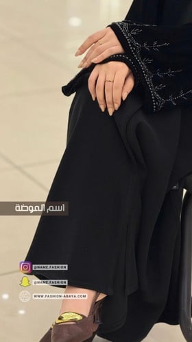 ‏عباية زينه