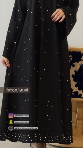 عباية بيلسان