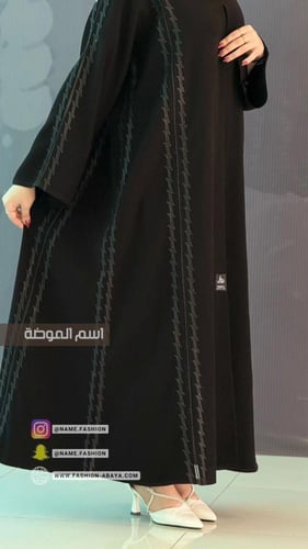 ‏عباية رانس