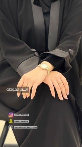 ‏عباية مهره