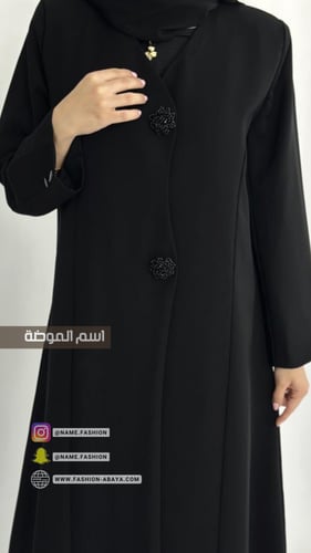 ‏عباية يارا