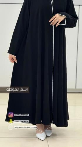 ‏عباية سيراميك لاين