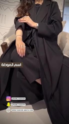 عباية السفر أسود black