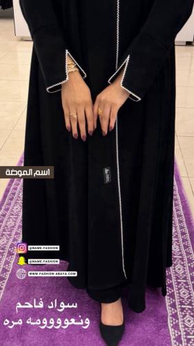 ‏عباية جمانه