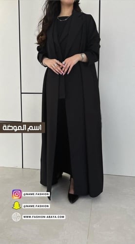 عباية السفر أسود black